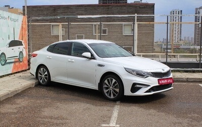 KIA Optima IV, 2019 год, 2 345 000 рублей, 1 фотография