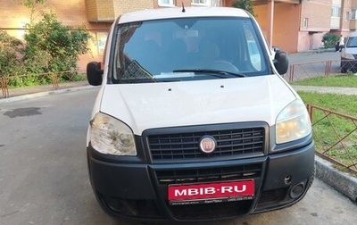 Fiat Doblo I, 2011 год, 650 000 рублей, 1 фотография