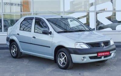 Renault Logan I, 2006 год, 615 000 рублей, 1 фотография