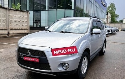 Mitsubishi Outlander III рестайлинг 3, 2012 год, 1 514 000 рублей, 1 фотография