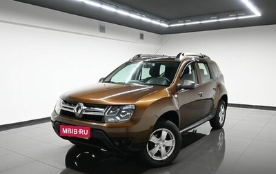 Renault Duster I рестайлинг, 2015 год, 1 395 000 рублей, 1 фотография