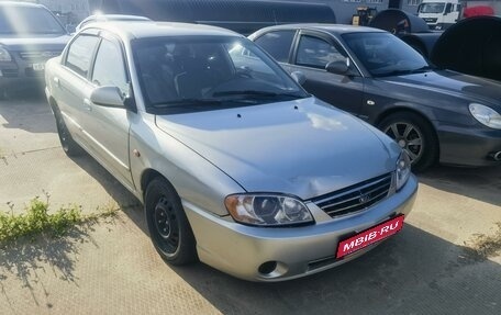 KIA Spectra II (LD), 2007 год, 270 000 рублей, 1 фотография