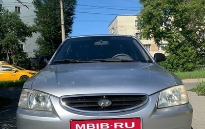 Hyundai Accent II, 2007 год, 490 000 рублей, 1 фотография