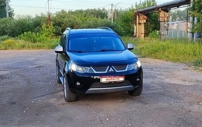 Mitsubishi Outlander III рестайлинг 3, 2008 год, 1 400 000 рублей, 1 фотография