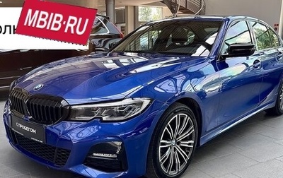 BMW 3 серия, 2020 год, 5 190 000 рублей, 1 фотография