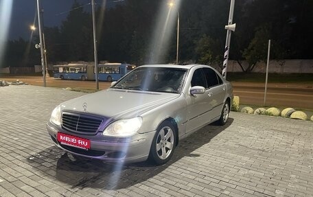 Mercedes-Benz S-Класс, 2003 год, 550 000 рублей, 3 фотография