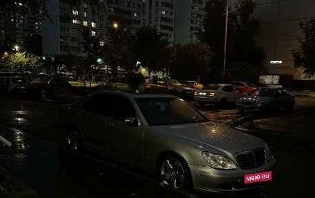 Mercedes-Benz S-Класс, 2003 год, 550 000 рублей, 11 фотография