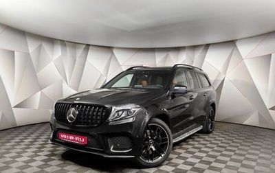 Mercedes-Benz GLS, 2018 год, 5 149 700 рублей, 1 фотография