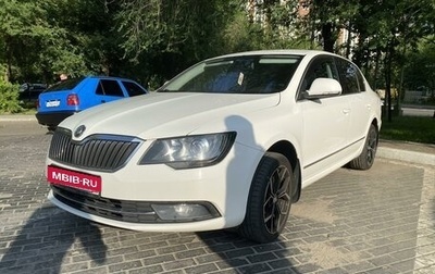 Skoda Superb III рестайлинг, 2013 год, 1 270 000 рублей, 1 фотография