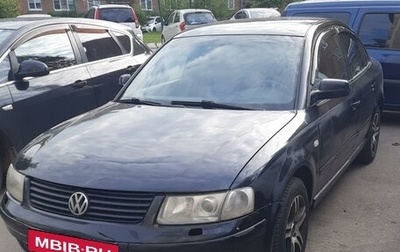 Volkswagen Passat B5+ рестайлинг, 1998 год, 265 000 рублей, 1 фотография