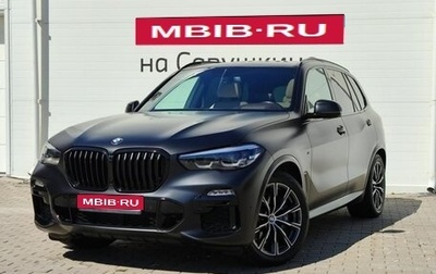 BMW X5, 2018 год, 6 599 000 рублей, 1 фотография