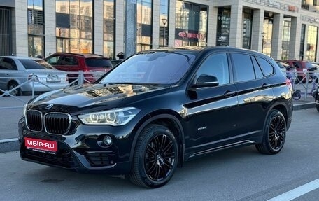 BMW X1, 2015 год, 2 350 000 рублей, 1 фотография