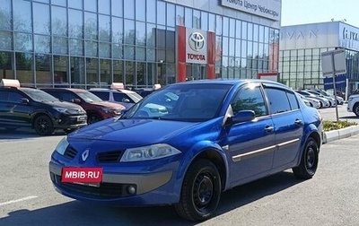 Renault Megane II, 2006 год, 496 700 рублей, 1 фотография