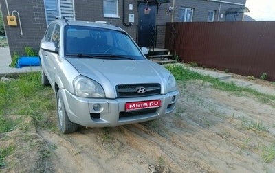 Hyundai Tucson III, 2006 год, 950 000 рублей, 1 фотография