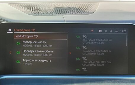 BMW X5, 2018 год, 6 599 000 рублей, 22 фотография