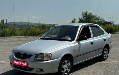 Hyundai Accent II, 2005 год, 550 000 рублей, 1 фотография