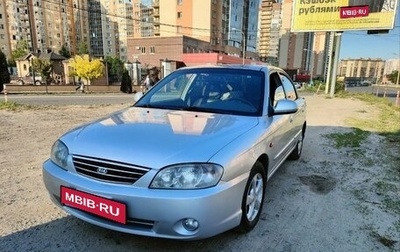 KIA Spectra II (LD), 2008 год, 384 000 рублей, 1 фотография