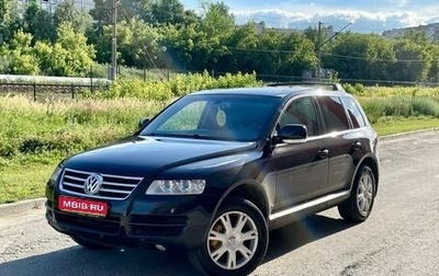 Volkswagen Touareg III, 2005 год, 999 000 рублей, 1 фотография