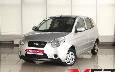 KIA Picanto I, 2009 год, 619 999 рублей, 1 фотография