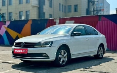 Volkswagen Jetta VI, 2017 год, 1 475 000 рублей, 1 фотография