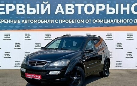 SsangYong Kyron I, 2013 год, 1 250 000 рублей, 1 фотография