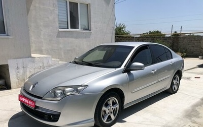 Renault Laguna III рестайлинг, 2009 год, 780 000 рублей, 1 фотография