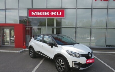 Renault Kaptur I рестайлинг, 2017 год, 1 440 000 рублей, 1 фотография