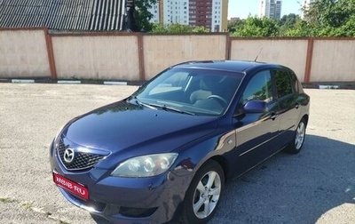 Mazda 3, 2003 год, 385 000 рублей, 1 фотография