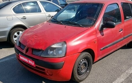 Renault Symbol I, 2002 год, 175 000 рублей, 1 фотография