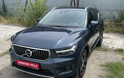 Volvo XC40 I, 2021 год, 3 900 000 рублей, 1 фотография