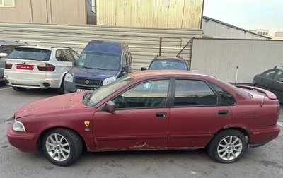 Volvo S40 II, 1999 год, 105 000 рублей, 1 фотография