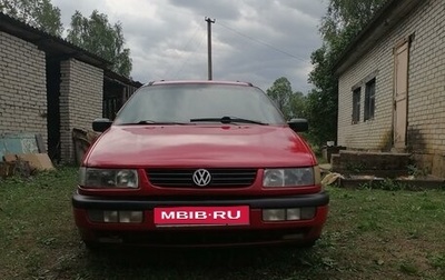 Volkswagen Passat B4, 1995 год, 239 000 рублей, 1 фотография