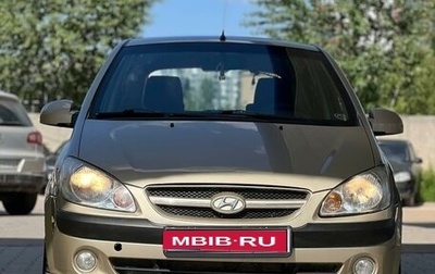 Hyundai Getz I рестайлинг, 2006 год, 525 000 рублей, 1 фотография