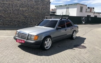 Mercedes-Benz W124, 1988 год, 210 000 рублей, 1 фотография