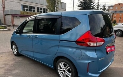 Honda Freed II, 2017 год, 1 600 000 рублей, 1 фотография