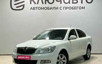 Skoda Octavia, 2011 год, 810 000 рублей, 1 фотография