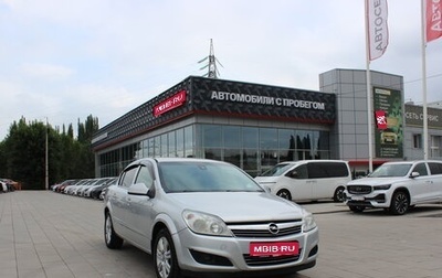 Opel Astra H, 2011 год, 597 000 рублей, 1 фотография