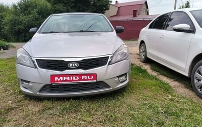 KIA cee'd I рестайлинг, 2012 год, 877 000 рублей, 1 фотография