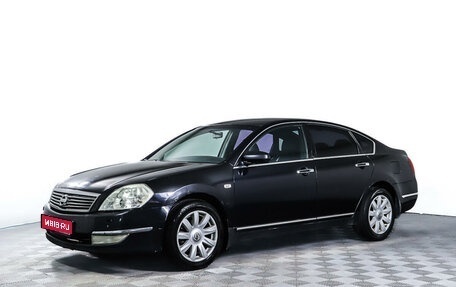 Nissan Teana, 2007 год, 488 000 рублей, 1 фотография