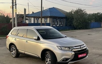 Mitsubishi Outlander III рестайлинг 3, 2015 год, 2 000 000 рублей, 1 фотография