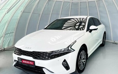 KIA K5, 2022 год, 3 199 000 рублей, 1 фотография