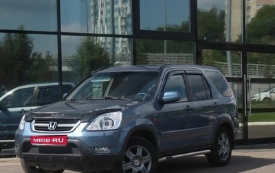 Honda CR-V II рестайлинг, 2002 год, 748 000 рублей, 1 фотография