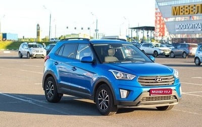 Hyundai Creta I рестайлинг, 2017 год, 1 600 000 рублей, 1 фотография