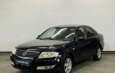 Nissan Almera Classic, 2006 год, 550 000 рублей, 1 фотография