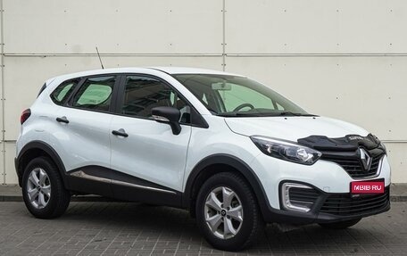 Renault Kaptur I рестайлинг, 2018 год, 1 490 000 рублей, 1 фотография