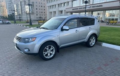 Mitsubishi Outlander III рестайлинг 3, 2008 год, 1 250 000 рублей, 1 фотография