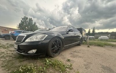 Mercedes-Benz S-Класс, 2008 год, 1 950 000 рублей, 1 фотография