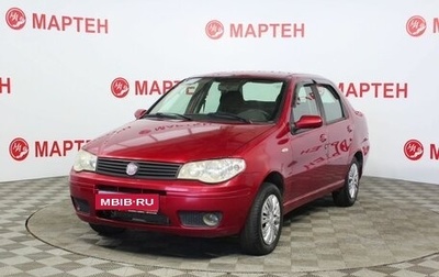 Fiat Albea I рестайлинг, 2008 год, 371 000 рублей, 1 фотография