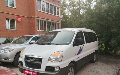 Hyundai Starex I рестайлинг, 2004 год, 1 фотография