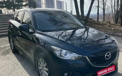 Mazda CX-5 II, 2014 год, 1 865 000 рублей, 1 фотография